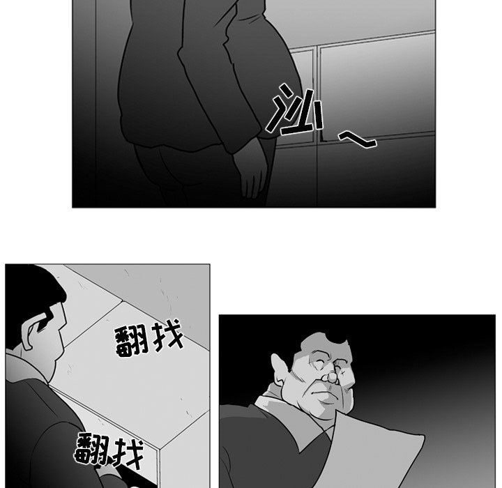 第6話 - 第45张