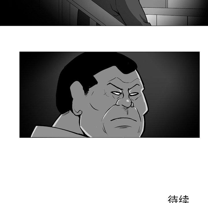 第6話 - 第48张