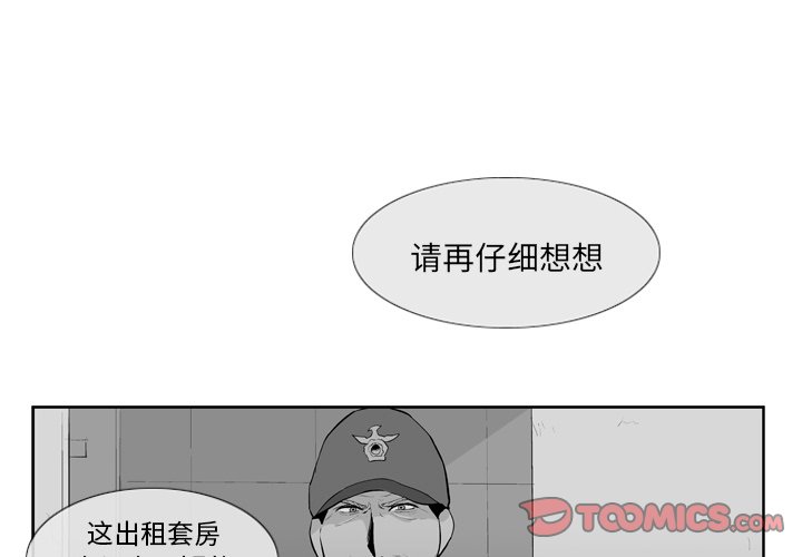 第7話 - 第0张