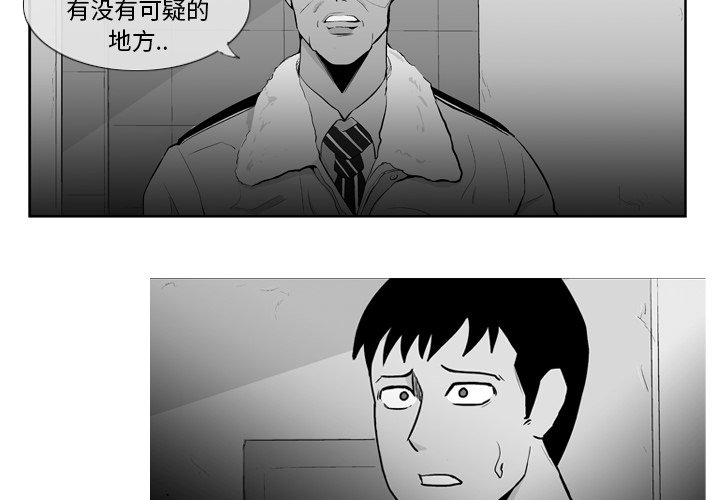 第7話 - 第1张