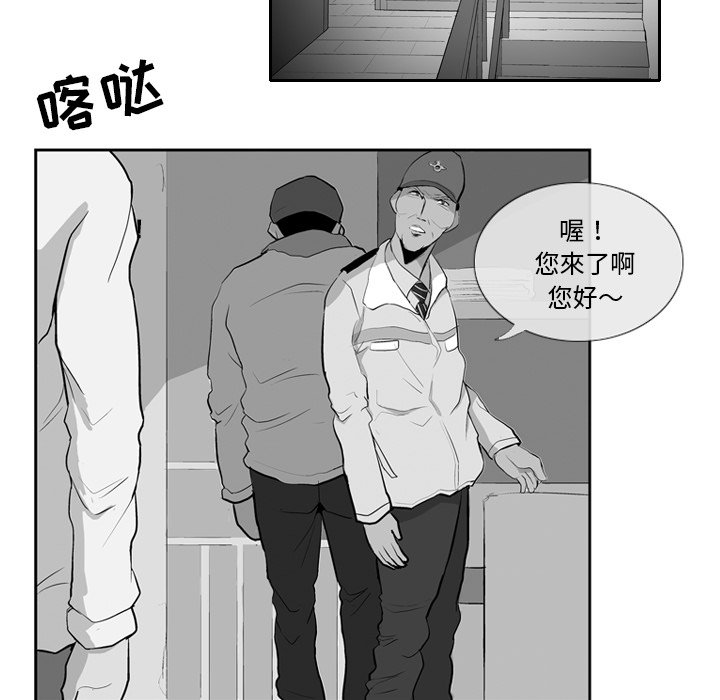 第7話 - 第10张