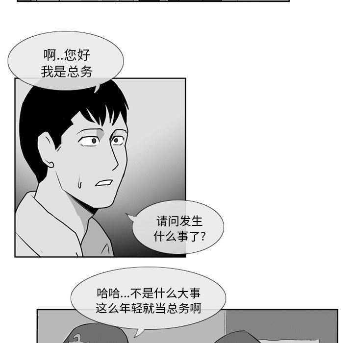 第7話 - 第11张