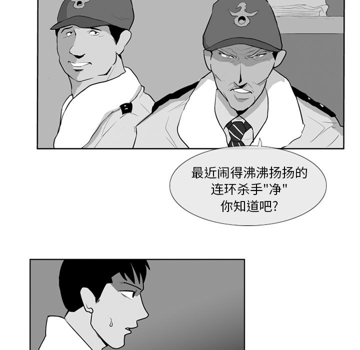 第7話 - 第12张