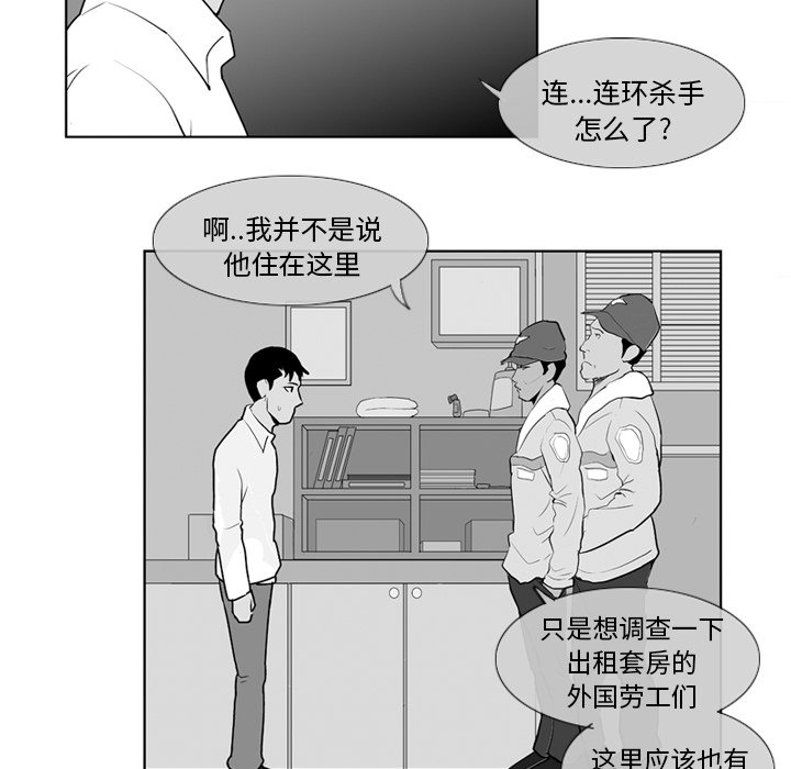 第7話 - 第13张