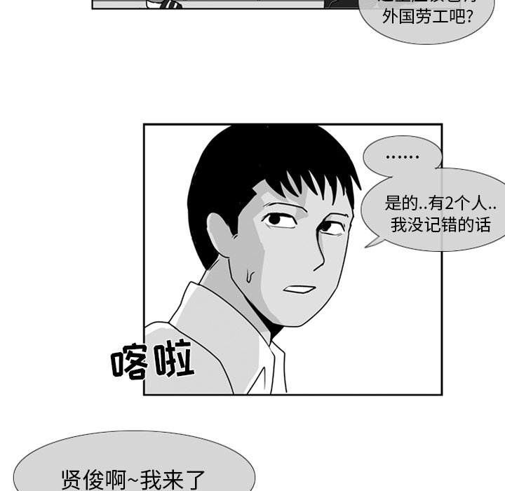 第7話 - 第14张