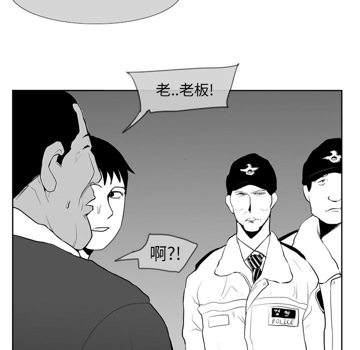 第7話 - 第15张