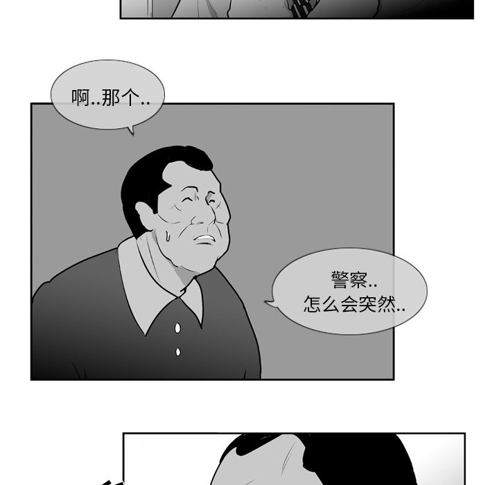 第7話 - 第17张