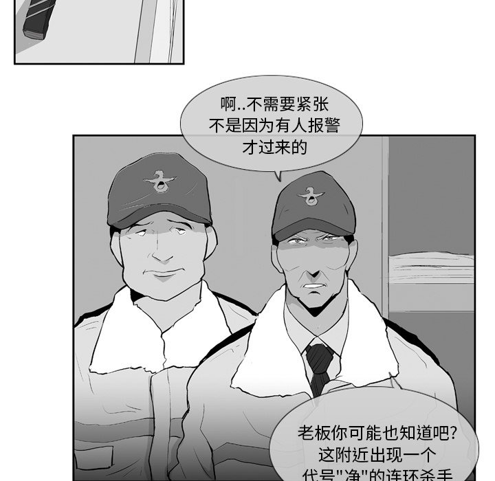 第7話 - 第19张