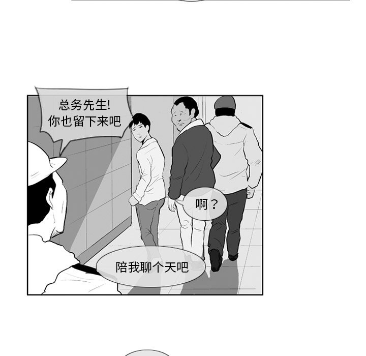 第7話 - 第28张