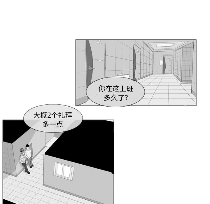 第7話 - 第31张