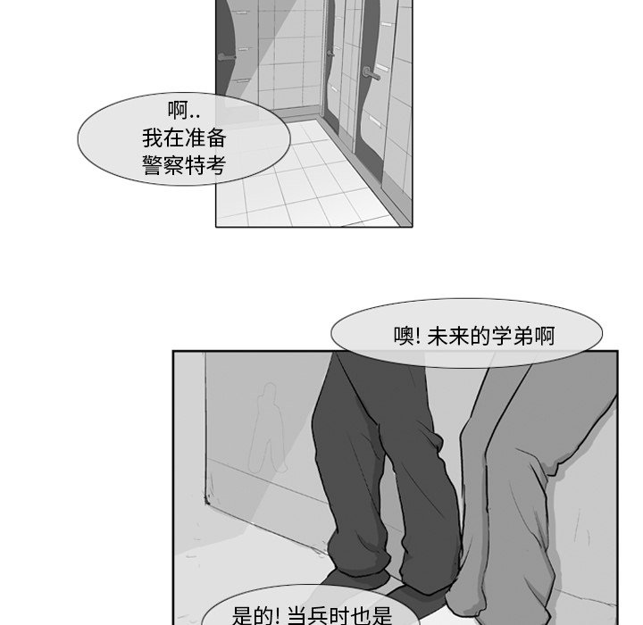 第7話 - 第33张