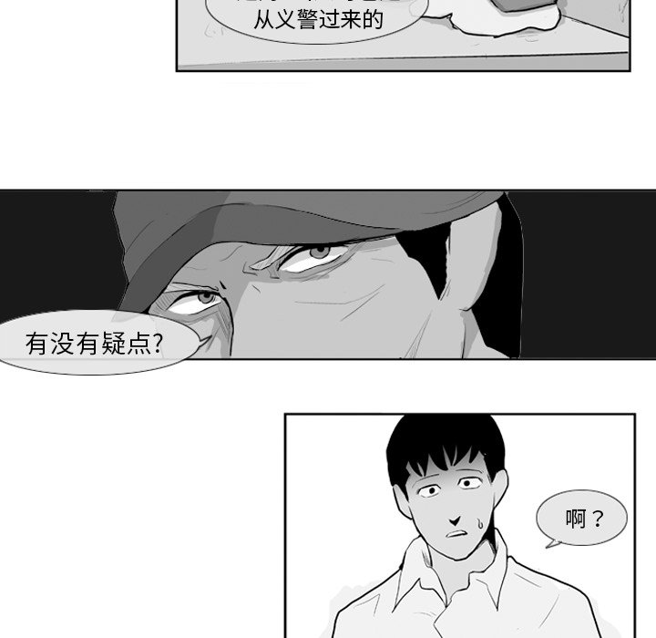 第7話 - 第34张