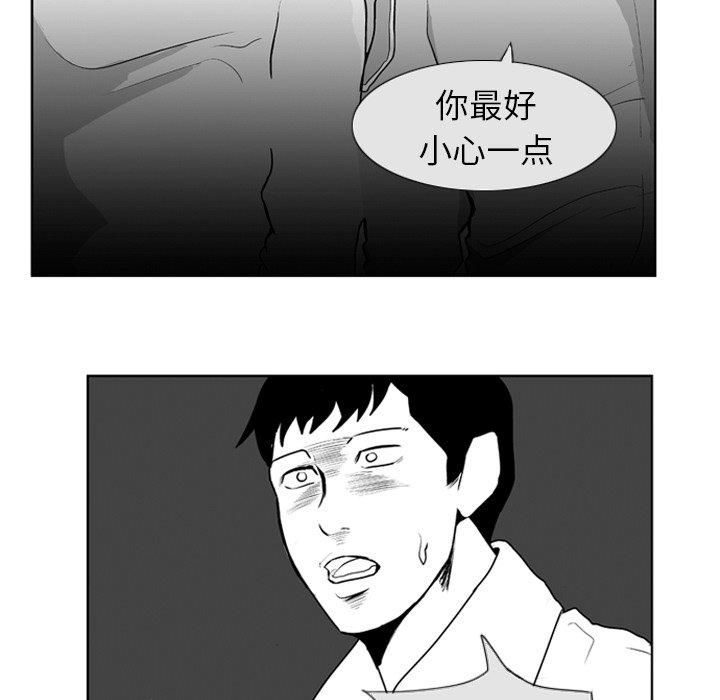 第7話 - 第37张