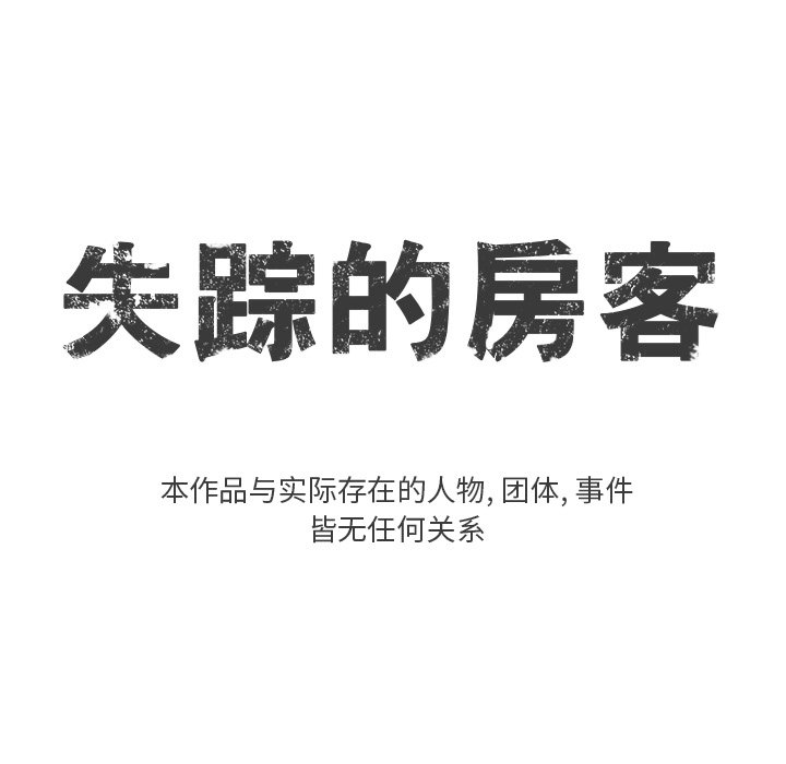 第7話 - 第4张