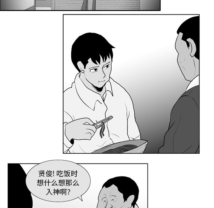 第7話 - 第41张