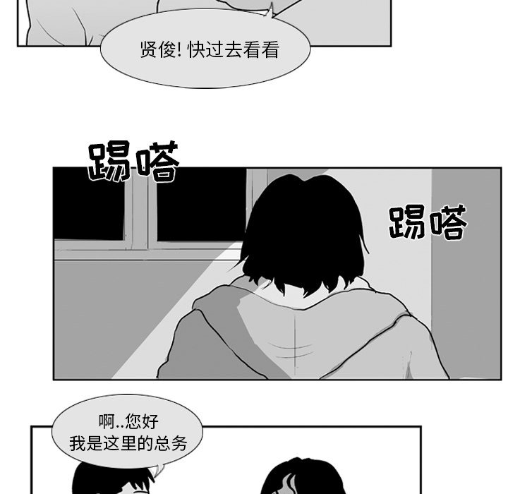 第7話 - 第44张