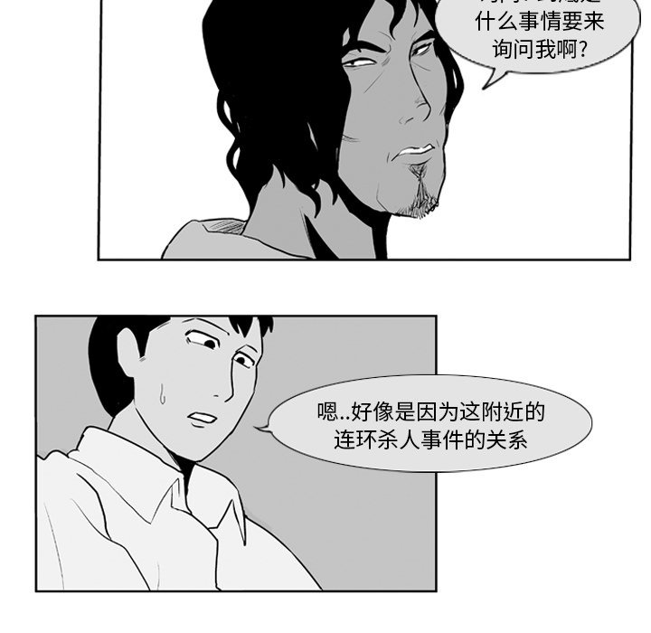 第7話 - 第46张