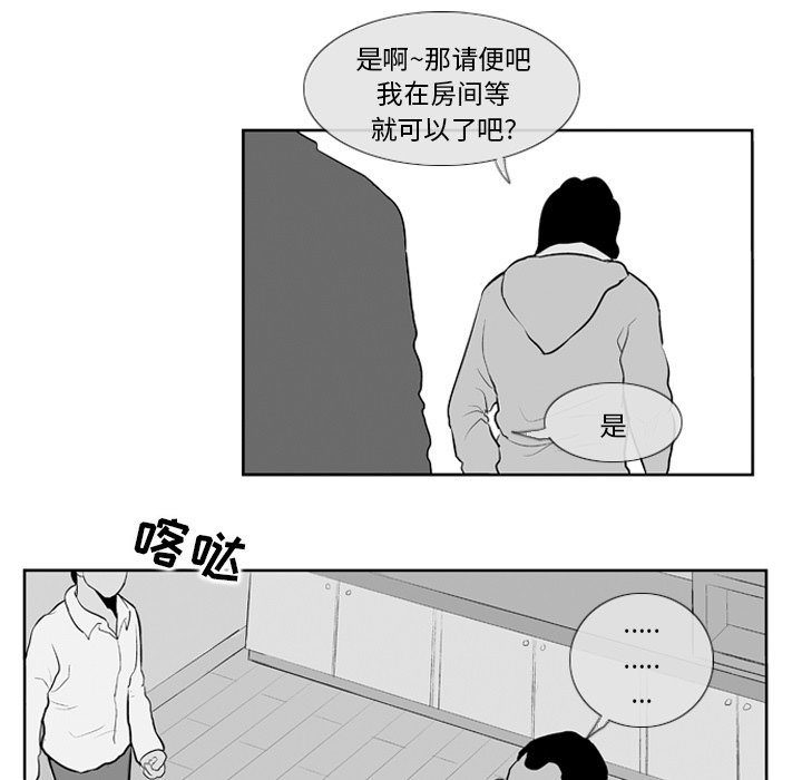 第7話 - 第47张