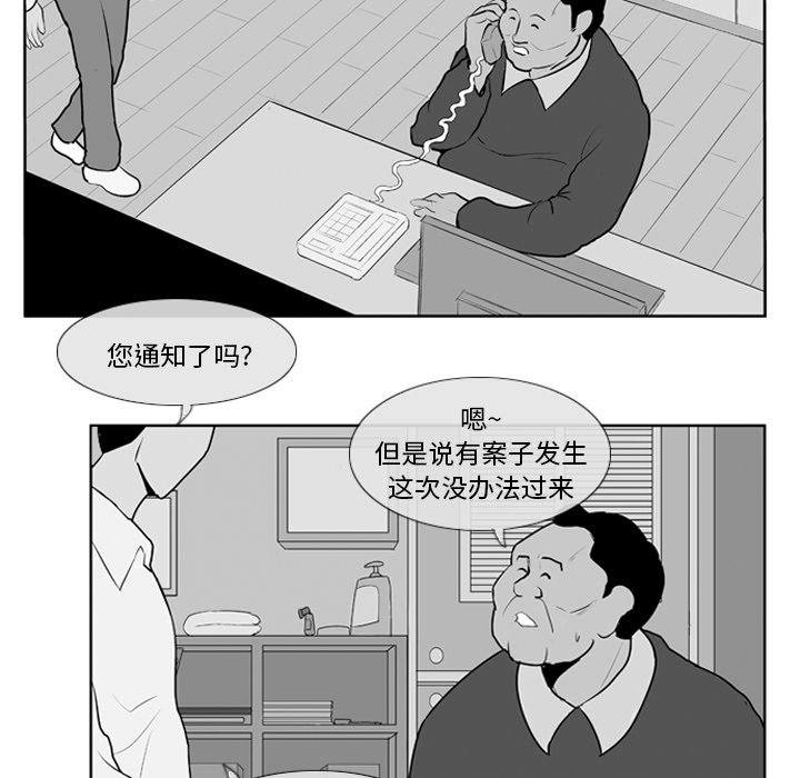 第7話 - 第48张