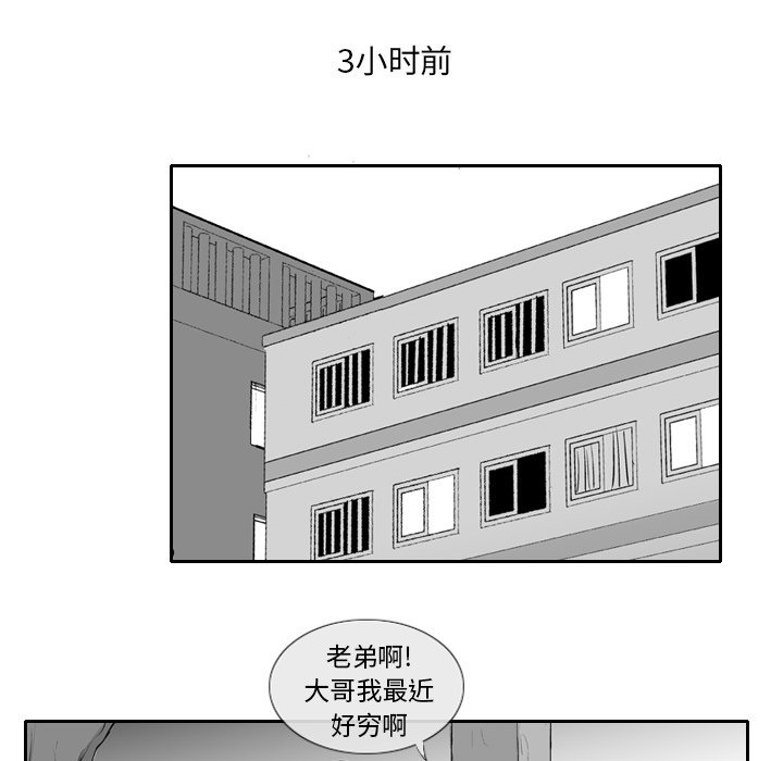 第7話 - 第5张