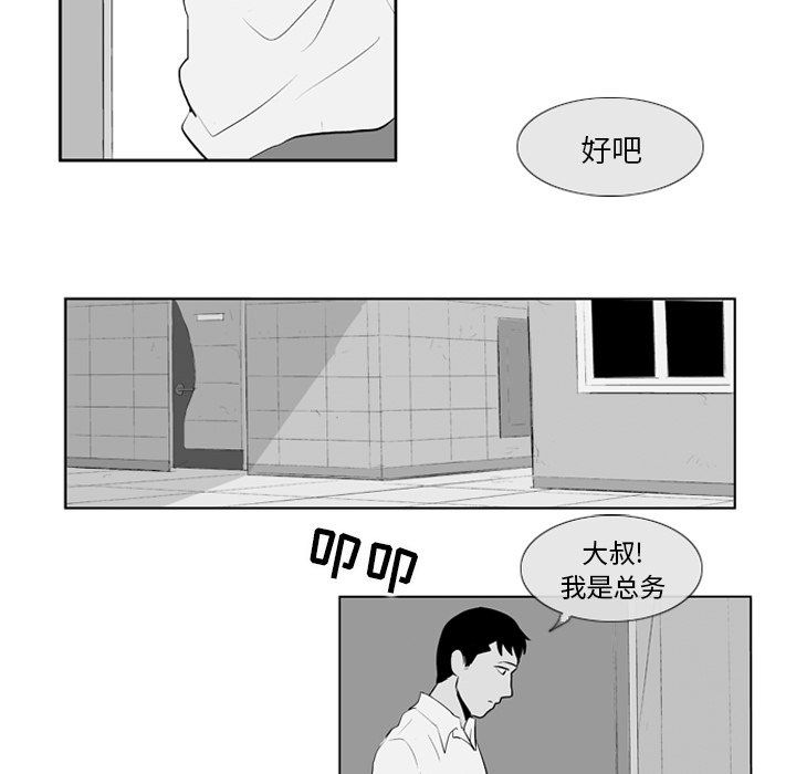 第7話 - 第50张