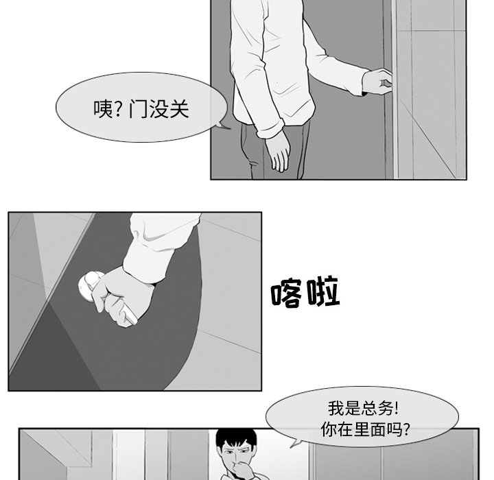 第7話 - 第51张