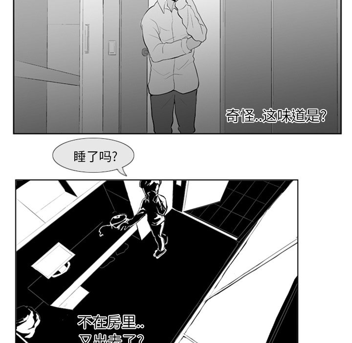 第7話 - 第52张