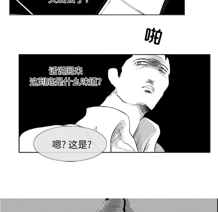 第7話 - 第53张