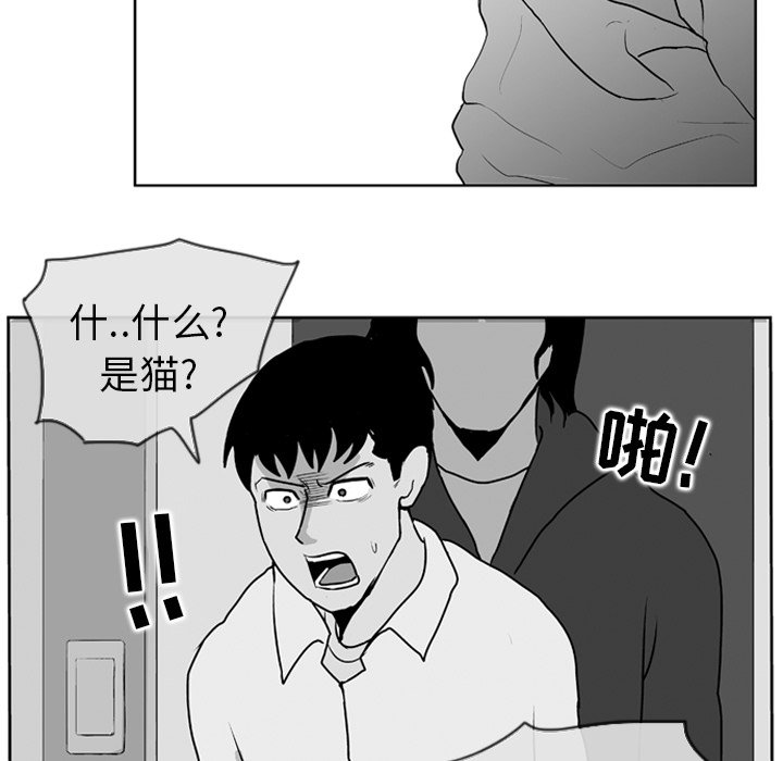 第7話 - 第55张