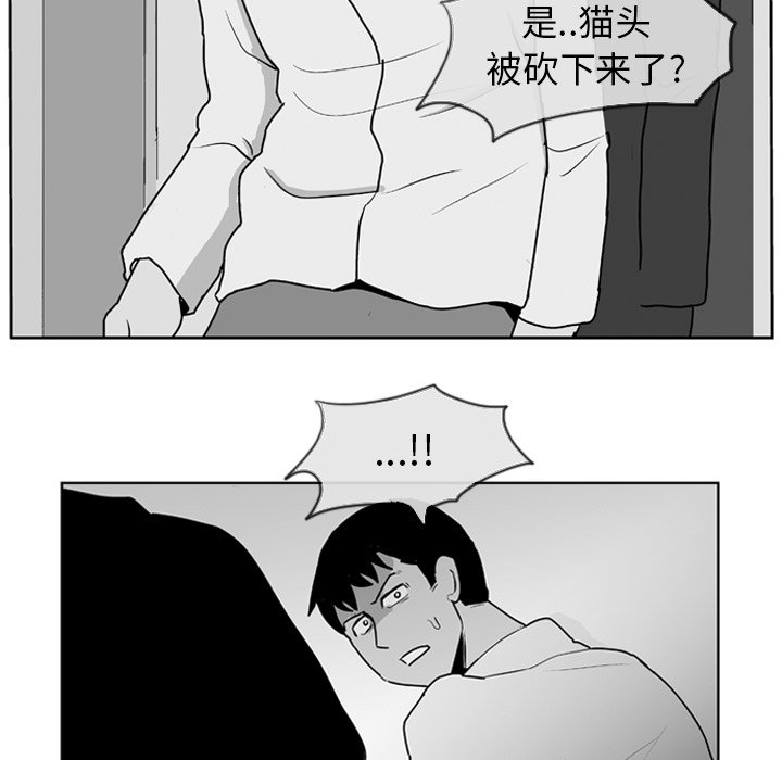 第7話 - 第56张
