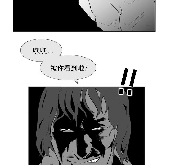 第7話 - 第57张