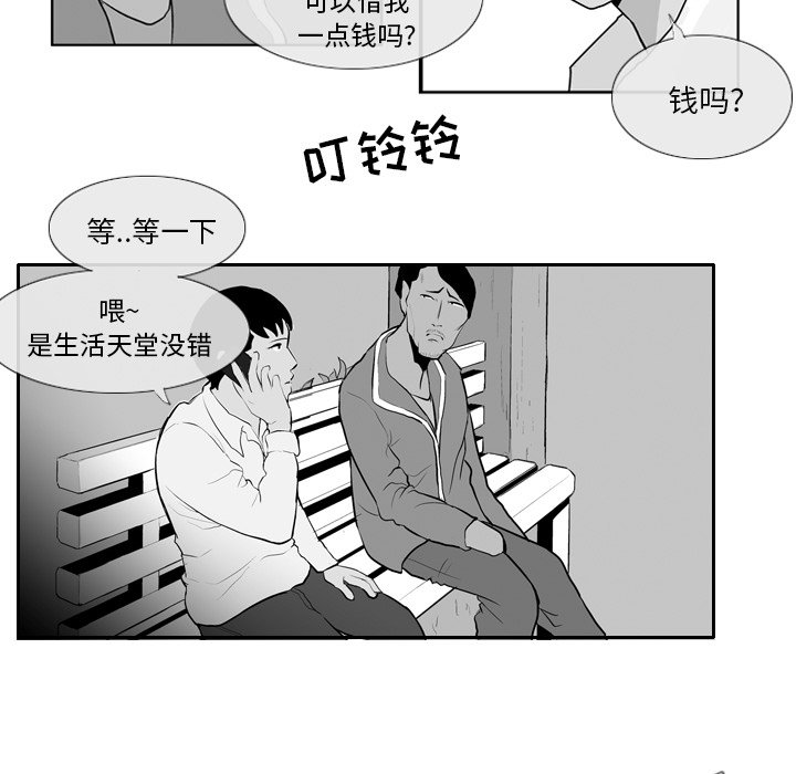 第7話 - 第7张