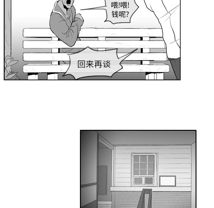 第7話 - 第9张