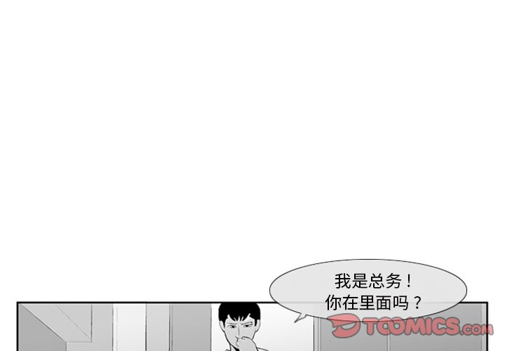 第8話 - 第0张