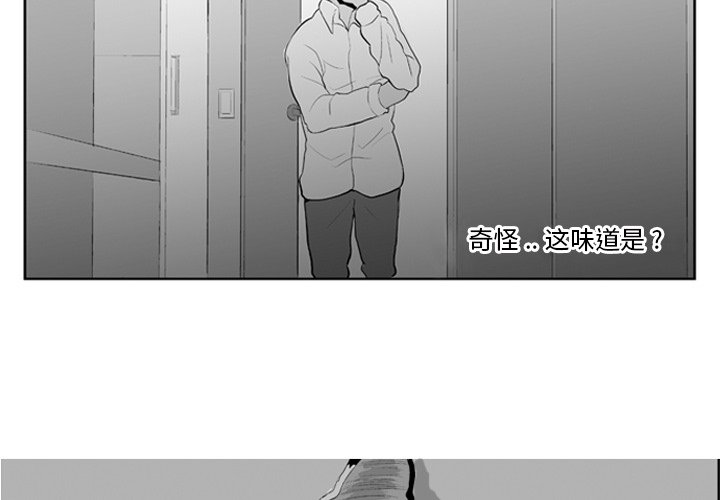 第8話 - 第1张