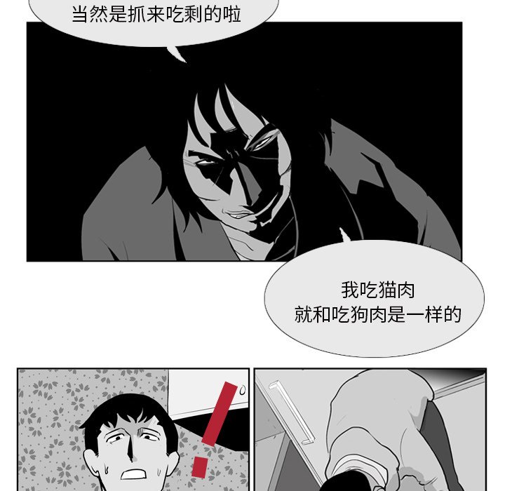 第8話 - 第11张