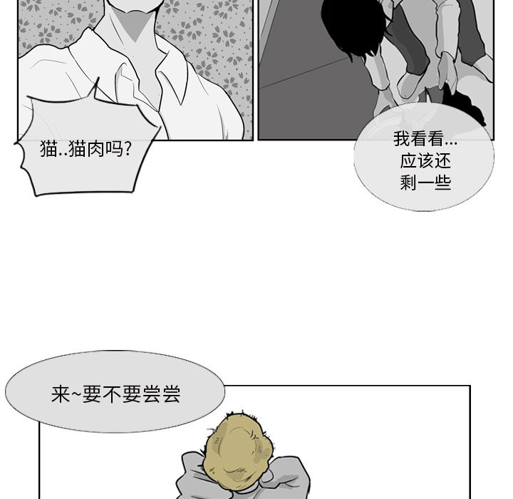 第8話 - 第12张