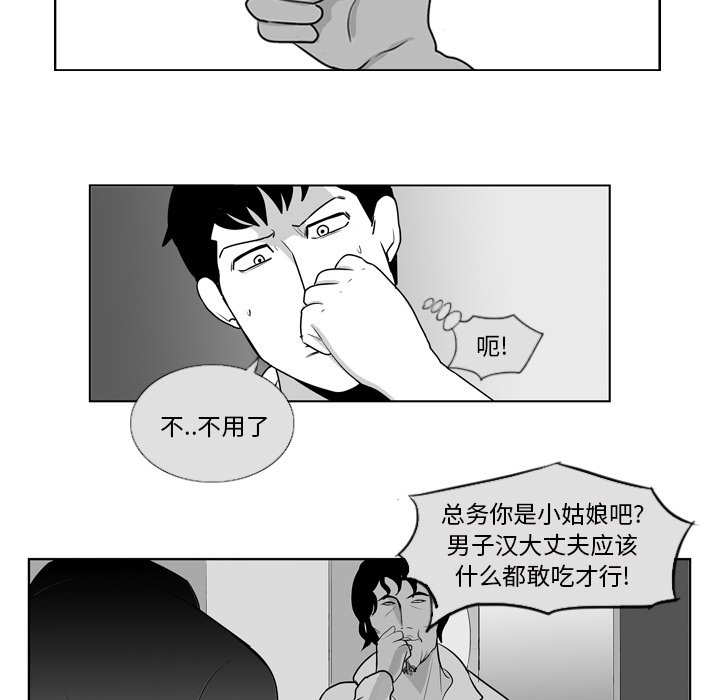 第8話 - 第13张