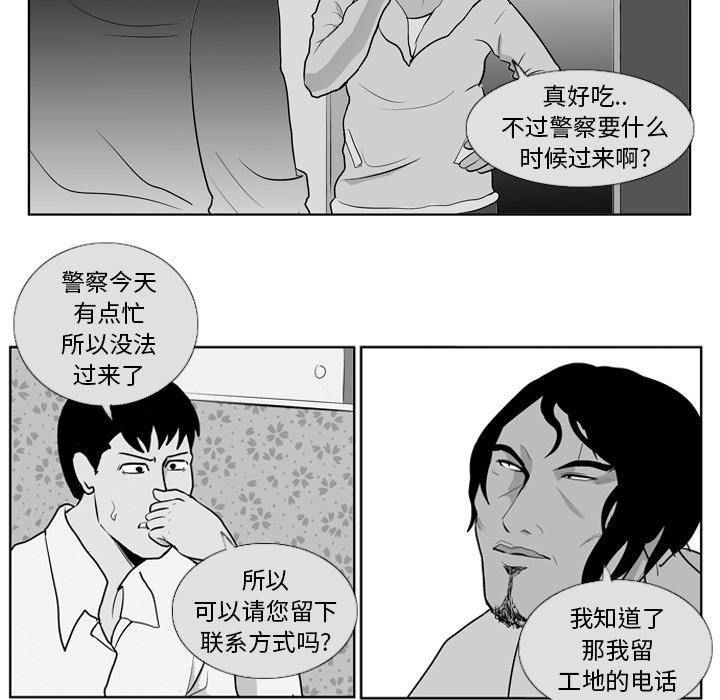 第8話 - 第14张