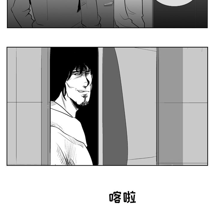 第8話 - 第16张