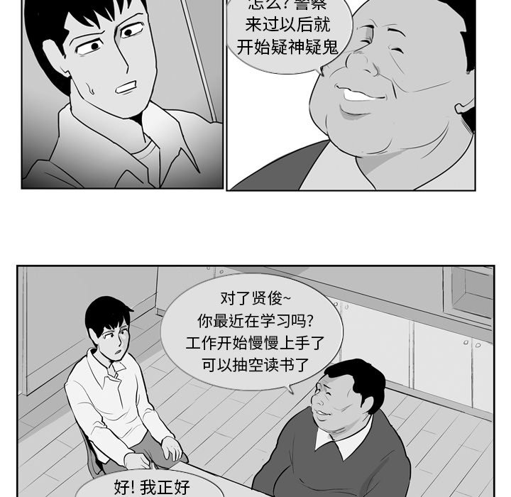 第8話 - 第18张