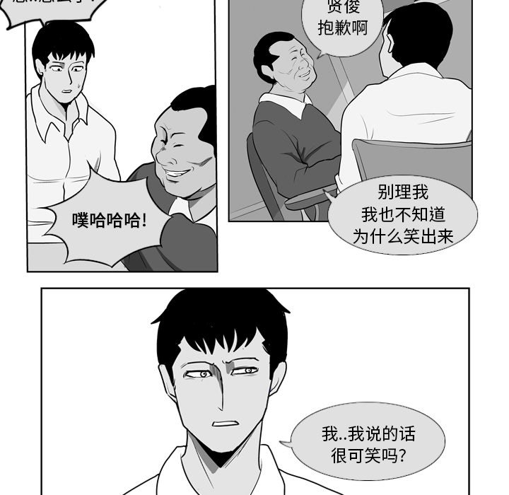 第8話 - 第22张