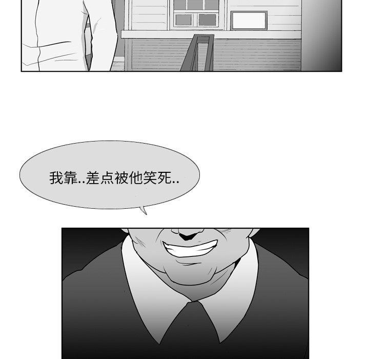 第8話 - 第24张