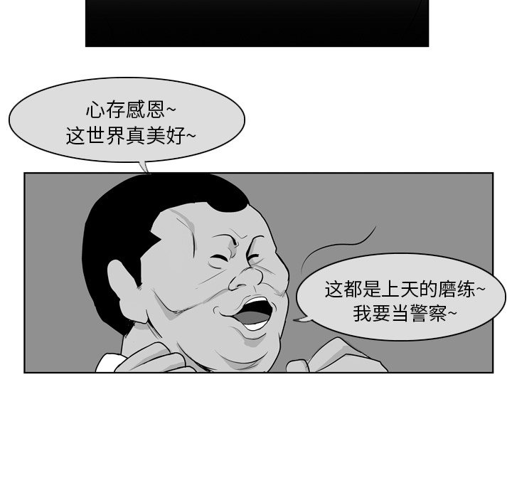 第8話 - 第25张
