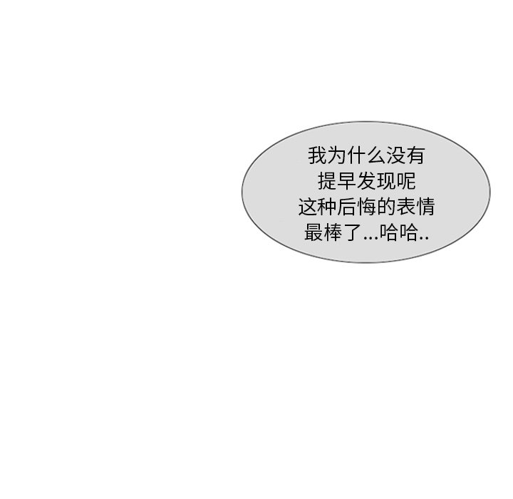 第8話 - 第28张