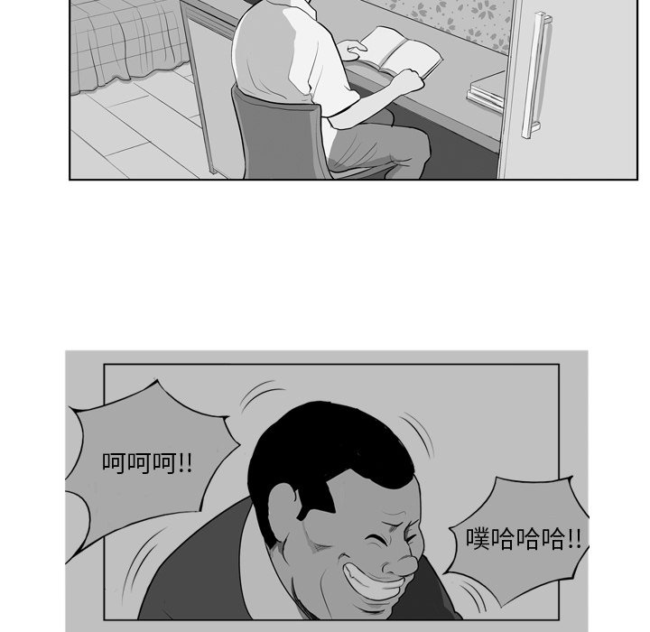 第8話 - 第30张