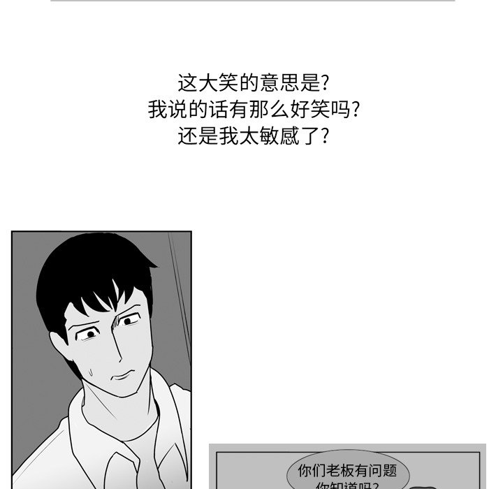 第8話 - 第31张
