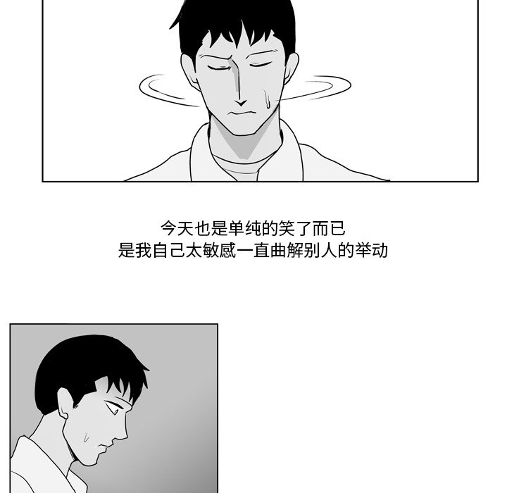 第8話 - 第33张