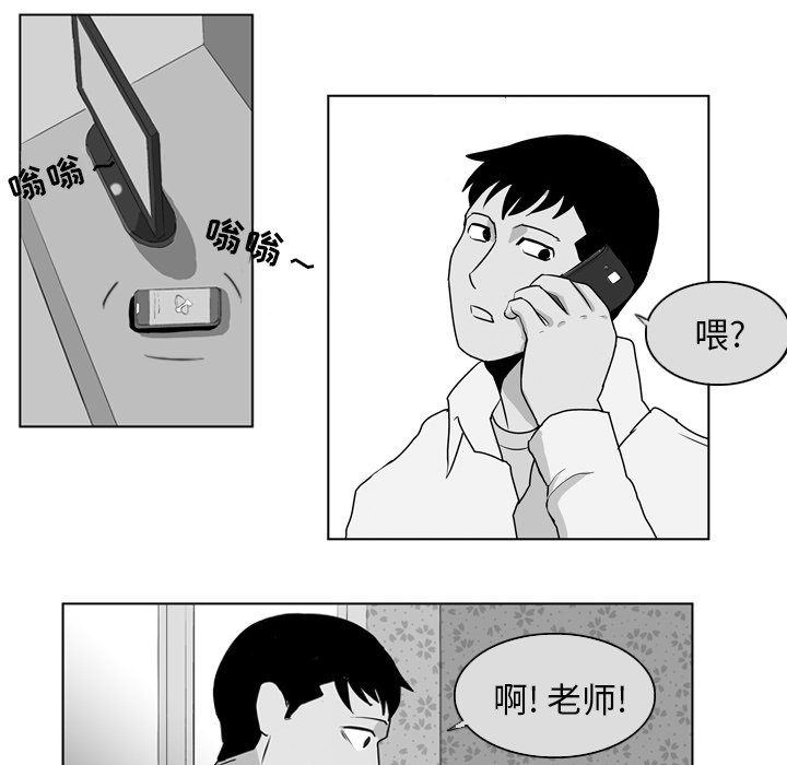 第8話 - 第37张