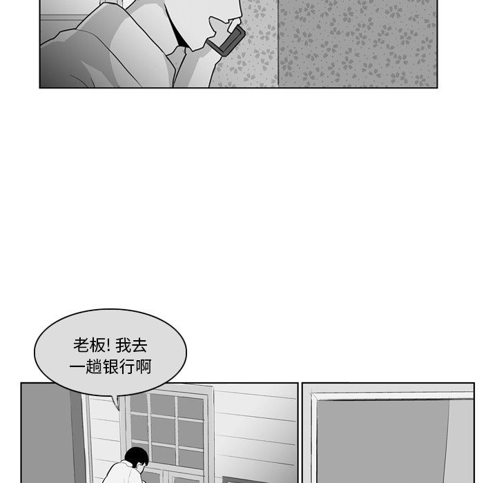 第8話 - 第38张